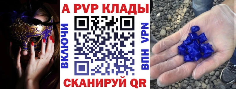 Купить закладки  Новосиль  Alfa_PVP Соль 