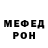 Alpha-PVP Соль Ren Adamoff