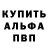 КЕТАМИН VHQ Ben Fridge