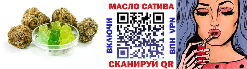 Еда ТГК марихуана Купить закладки Новосиль