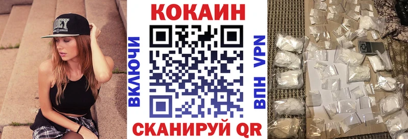 КОКАИН VHQ  Купить где  Новосиль 