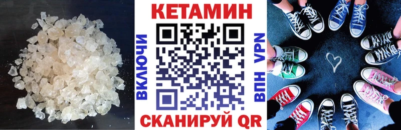 Купить  Новосиль  КЕТАМИН VHQ 