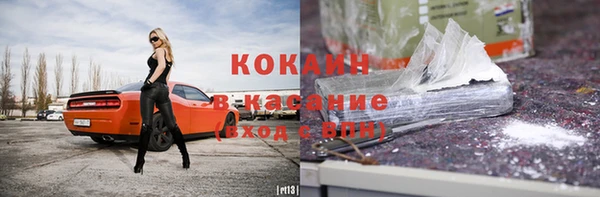 кокаин Елабуга