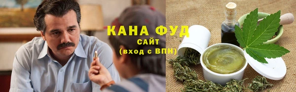 каннабис Ельня