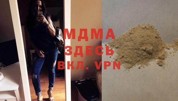 каннабис Ельня