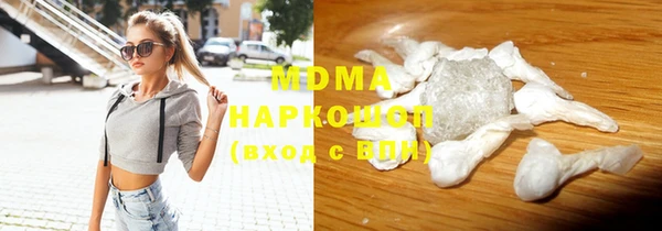 каннабис Ельня