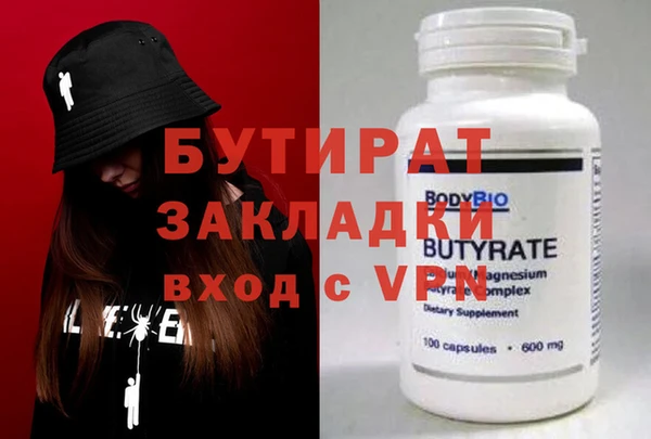 каннабис Ельня