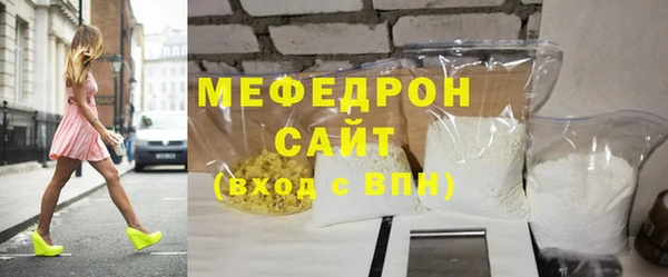 каннабис Ельня