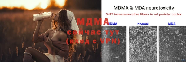 каннабис Ельня