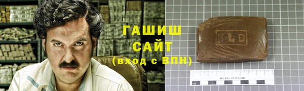 каннабис Ельня