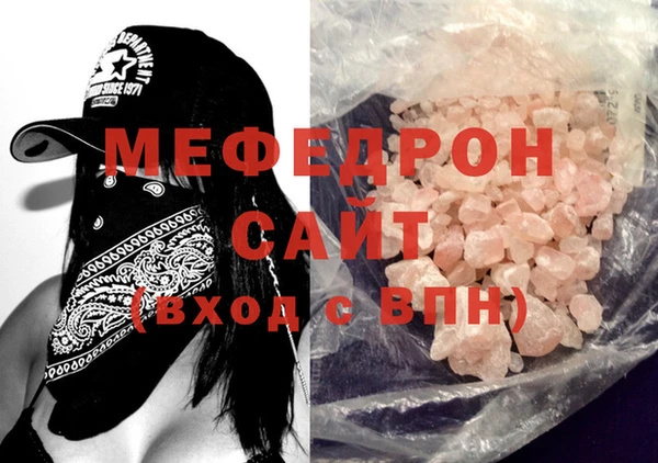 каннабис Ельня