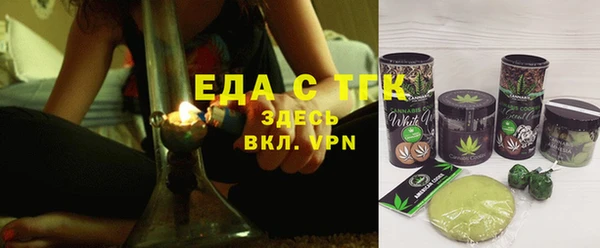 кокаин Елабуга