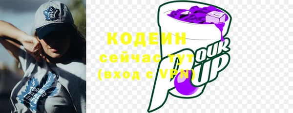 кокаин Елабуга