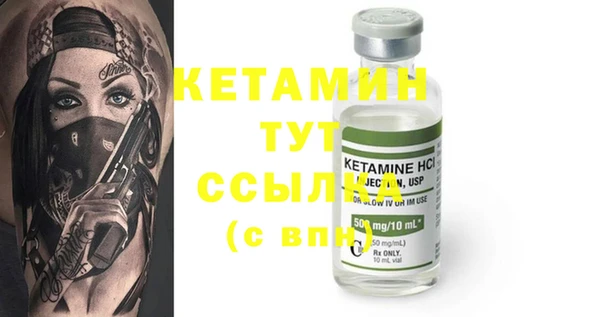 каннабис Ельня