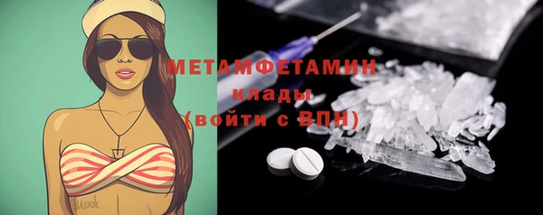 каннабис Ельня