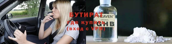 каннабис Ельня