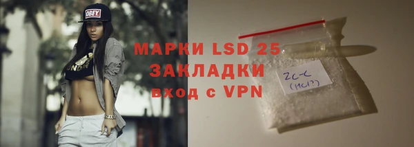 каннабис Ельня