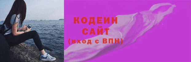 кокаин Елабуга