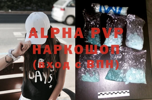 каннабис Ельня