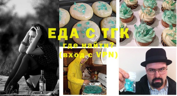 кокаин Елабуга