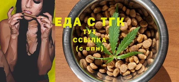 каннабис Ельня