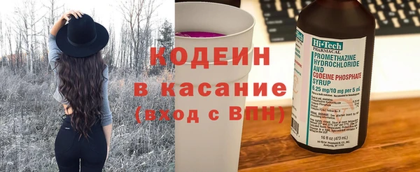 кокаин Елабуга