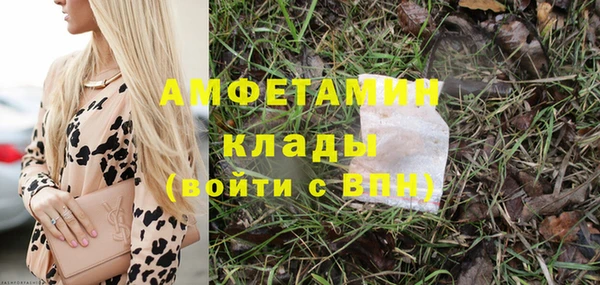 кокаин Елабуга