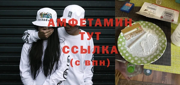 каннабис Ельня