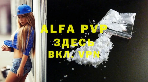 марки lsd Елизово
