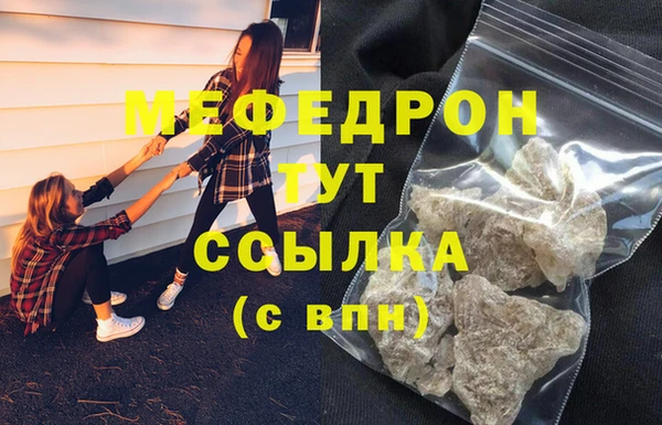 кокаин Елабуга