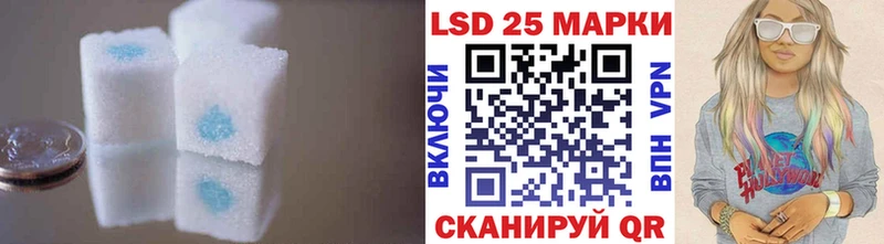 Лсд 25 экстази кислота  Купить  Новосиль 