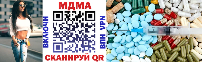 МДМА crystal  Купить закладки  Новосиль 