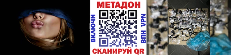 Купить  Новосиль  МЕТАДОН VHQ 