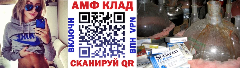 Купить где  Новосиль  Метамфетамин пудра 