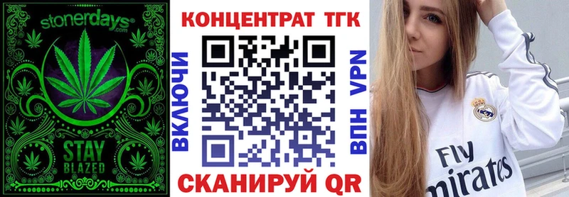 Купить закладки  Новосиль  Дистиллят ТГК жижа 