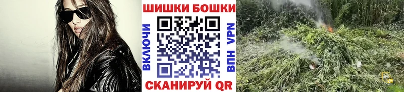 Каннабис VHQ Купить где Новосиль